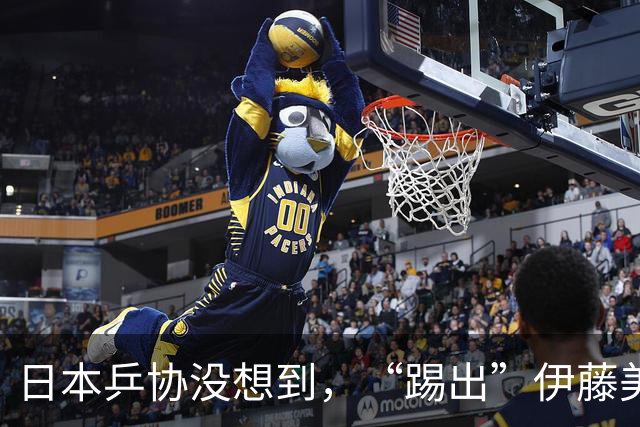 日本乒协没想到，“踢出”伊藤美诚名单不到一天，就遭到口碑反噬